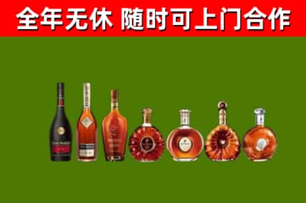 集贤回收洋酒