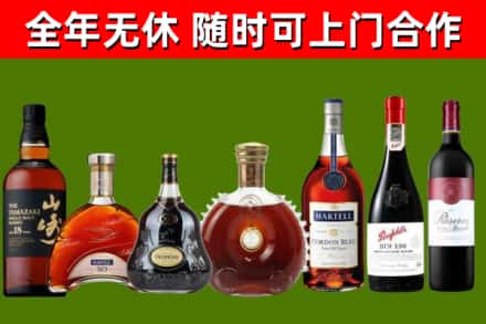 集贤回收红酒