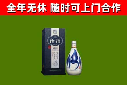 集贤回收汾酒