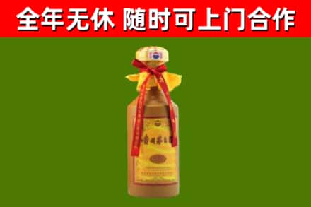 集贤烟酒回收15年茅台酒.jpg
