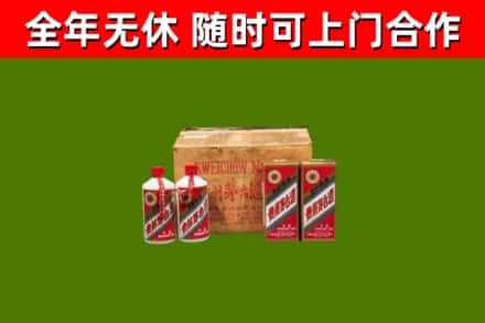 集贤烟酒回收80年代茅台酒.jpg