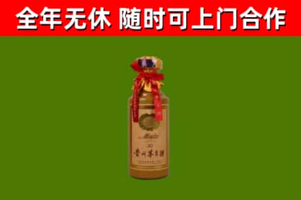 集贤烟酒回收30年茅台酒.jpg