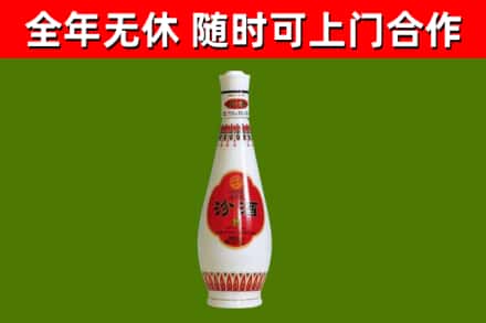 集贤回收老汾酒
