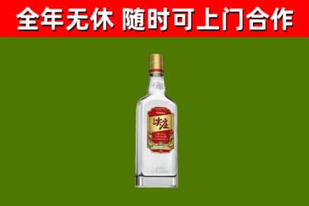 集贤回收尖庄酒